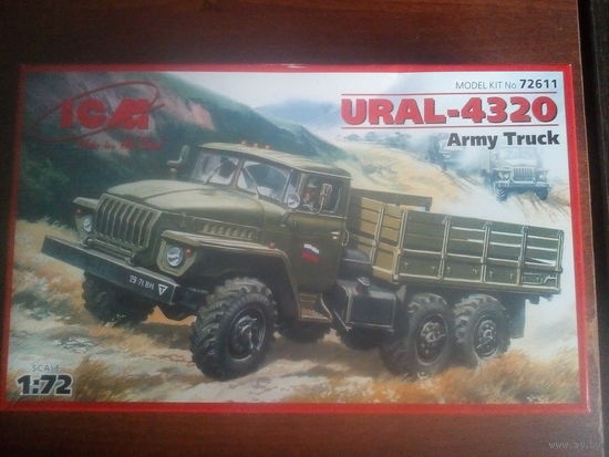 Урал - 4320