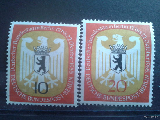 Берлин 1955 Герб Берлина** полная серия Михель-7,5 евро