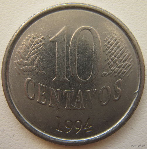 Бразилия 10 сентаво 1994 г. (g)