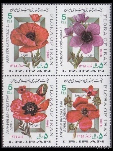 1986 Иран 2148-51VB Цветы
