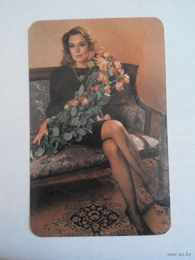 Календарь Ирина Алферова, Киноцентр 1989 год (#0045)
