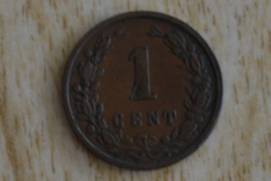 Нидерланды 1 цент 1899