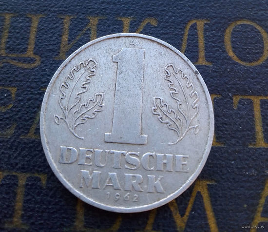 1 марка 1962 ГДР #01