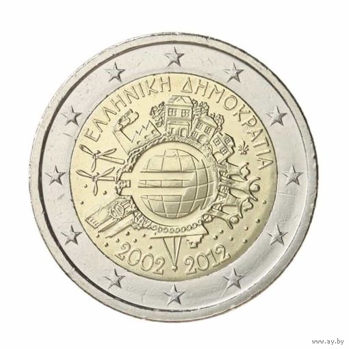 2 евро 2012 Греция 10 лет наличному обращению евро UNC из ролла