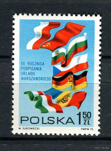 Польша - 1975 - Флаги - [Mi. 2377] - полная серия - 1  марка. MNH.