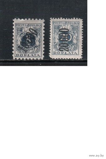 Польша-1923,(Мих.51-52) *, Служебные марки, Доплата,Надп, Абкляч надп.