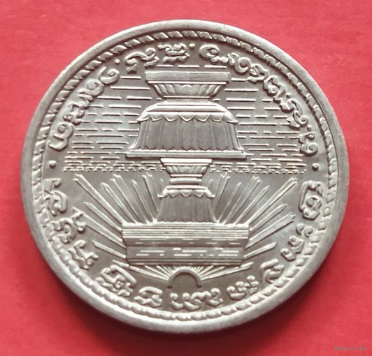 Камбоджа 20 сенов, 1959 Монета > 20 сенов, 1959 - Камбоджа - obverse