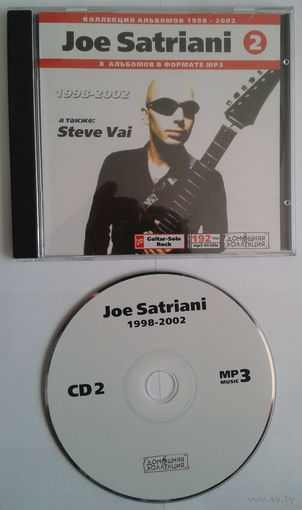 CD Joe Satriani, Steve Vai, MP3