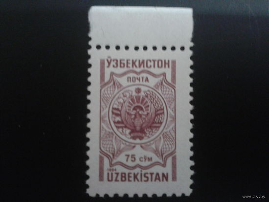 Узбекистан 1994 стандарт, герб