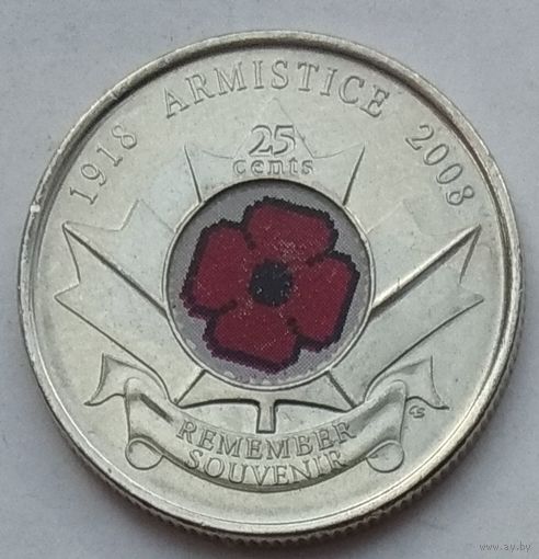 Канада 25 центов 2008 г. 90 лет со дня окончания Первой мировой войны