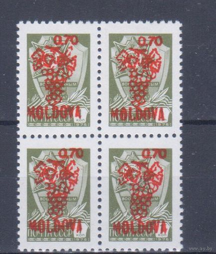 [115] Молдова 1992. Надпечатка "Виноград" на марке СССР.0,70 коп. КВАРТБЛОК MNH