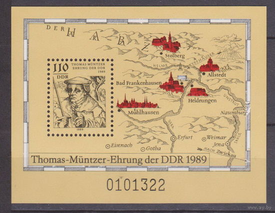 Известные люди Личности Томас Мюнцер Карта Германия ГДР 1989 год Лот 54 ЧИСТАЯ Блок ПОЛНАЯ СЕРИЯ менее 40 % от каталога