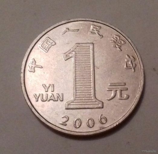 1 юань, Китай 2006 г.