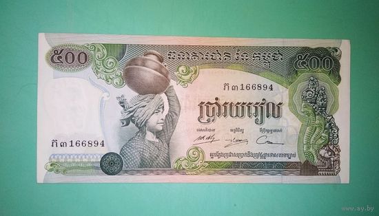 Банкнота 500 риэлей Камбоджа 1973 г.