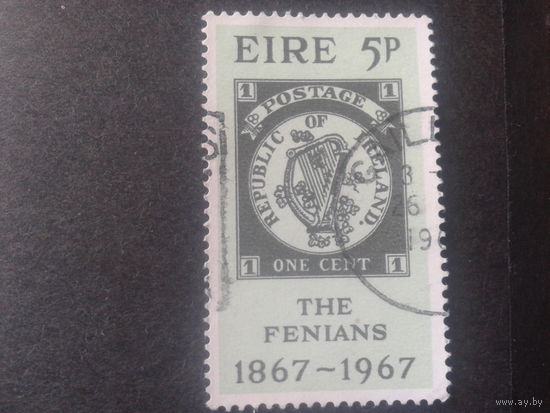 Ирландия 1967