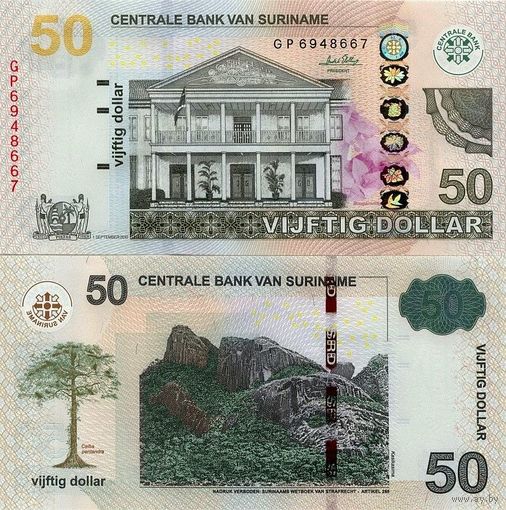 Суринам 50  долларов  2020 год  UNC   НОВИНКА  номер банкноты GW 6291161