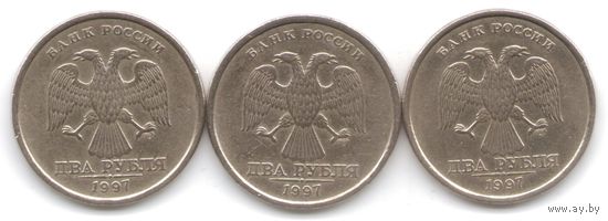 2 рубля 1997 год СПМД _состояние VF