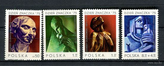 Польша - 1975 - Искусство - [Mi. 2409-2412] - полная серия - 4  марки. MNH.