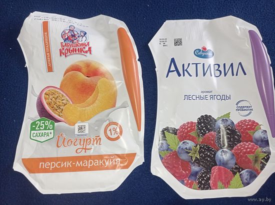 Упаковка от йогурта, большая упаковка от йогурта Савушкин, Бабушкина крынка. Лотом. Лот 154