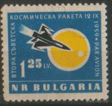 БЛ. М. 1163. 1960. Вторая советская космическая ракета. ЧиСт.