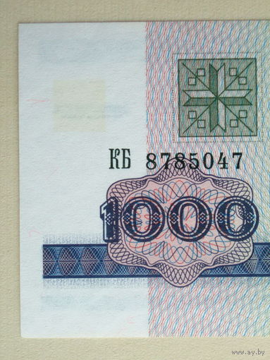 1000 рублей 1998 UNC Серия КБ