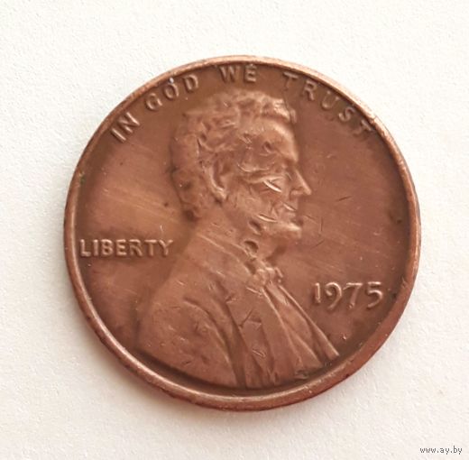 США. 1 цент 1975 г.