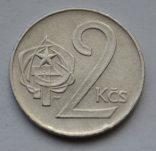Чехословакия, 2 кроны 1974 г.