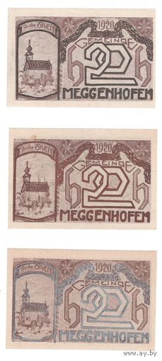 Австрия Меггенхофен комплект из 3 нотгельдов 1920 года. Состояние UNC!