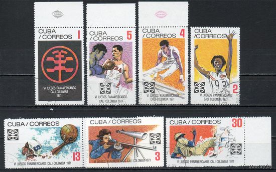 Панамериканские игры Куба 1971 год серия из 7 марок