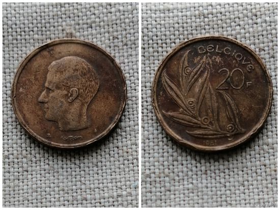 Бельгия 20 франков 1981 Надпись на французском - 'BELGIQUE'