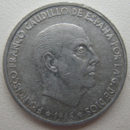 Испания 50 сентимо 1966 г.