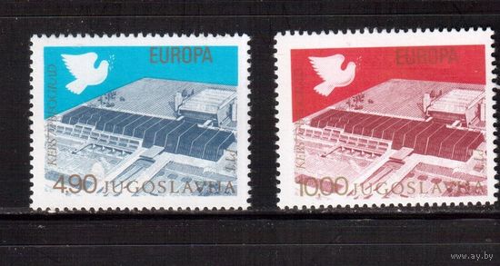Югославия-1977(Мих.1699-1700) ** , Европа (полная серия),