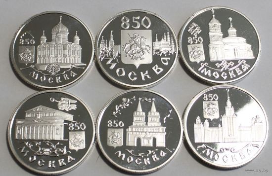 Набор 6 шт 850 лет Москве 1997 года