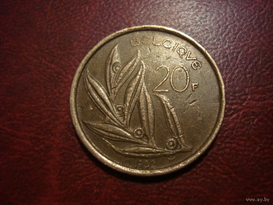 20 франков 1982 года Бельгия