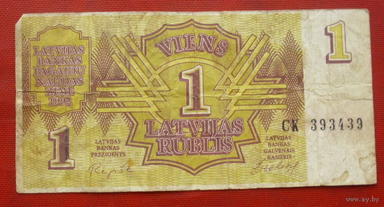 Латвия. 1 рубль 1992 года.