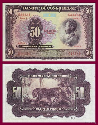 [КОПИЯ] Бельгийское Конго 50 франков 1943г.