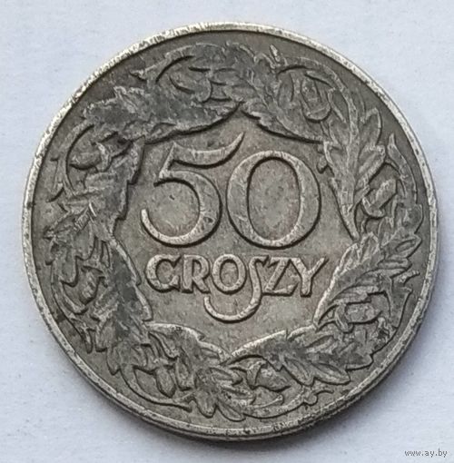 Польша 50 грошей 1923 г.