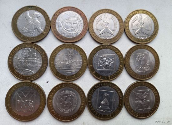 Юбилейные монеты России 12 штук