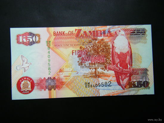 Замбия 50 квача 2008г.UNC.