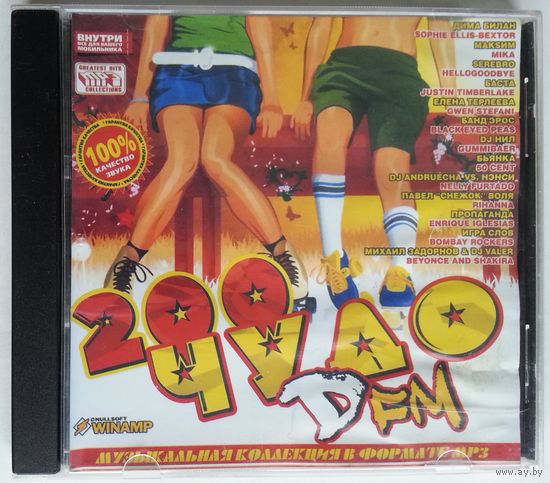 CD MP3 Various – Чудо-Парад DFM. Моя Любимая Музыка (2007)