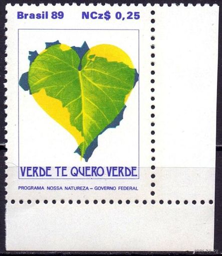 Бразилия 1989 2294 0,6e Программа наша природа MNH