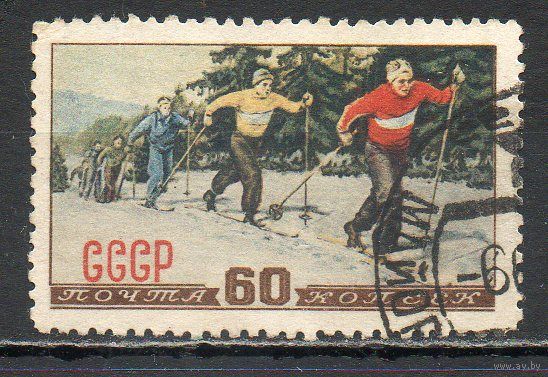 Зимний спорт СССР 1952 год 1 марка (тип I)