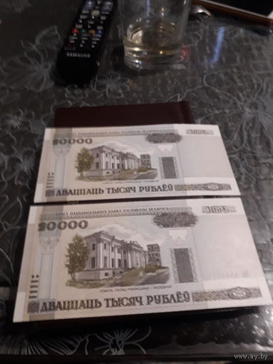 РБ 20000 рублей 2000 год серия Ек/ номера подрят/ одним лотом