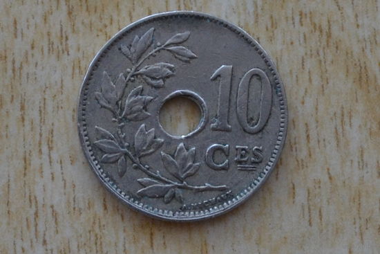 Бельгия 10 сантимов 1923