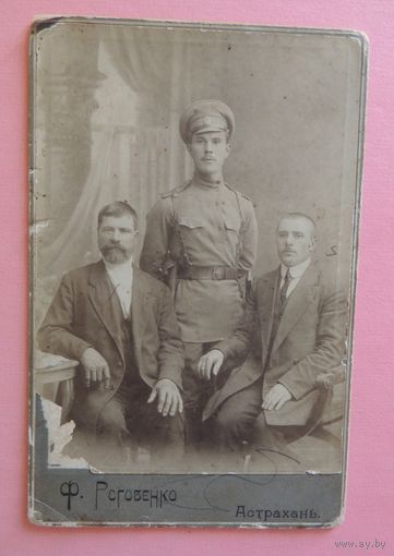 Кабинет-портрет "Офицер с семьей", фот. Роговенко, Астрахань, до 1917 г.