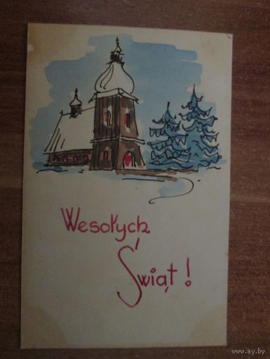 Почтовая открытка.Польша.1956г.
