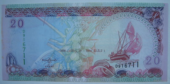 Мальдивы 20 руфий 2008 г. (g)