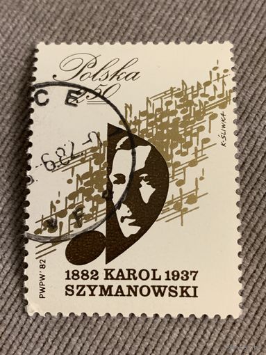 Польша 1982. Карол Шимановский 1882-1937. Полная серия