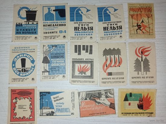 Спичечные этикетки СССР, 1960- е. Социальная тематика, реклама