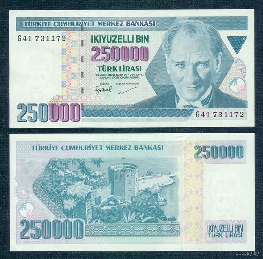 Турция, 250000 лир 1995 год. UNC